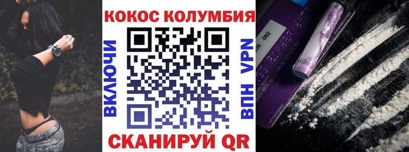 Все наркотики Дегтярск COCAIN Мефедрон А ПВП ГАШ