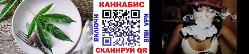 Canna-Cookies марихуана  Дегтярск 