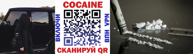 блэк спрут рабочий сайт  наркота  Дегтярск  Кокаин Эквадор 