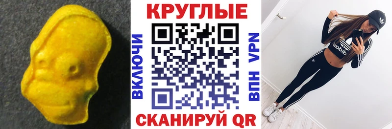 Ecstasy ешки ОМГ ОМГ ссылка Дегтярск