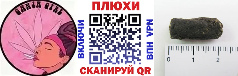 даркнет сайт Дегтярск ГАШИШ 40% ТГК