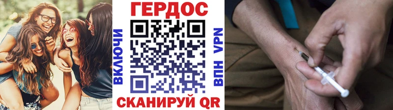Героин VHQ  даркнет клад  Дегтярск 