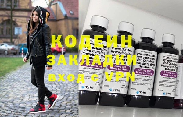 прущие крисы Усолье-Сибирское