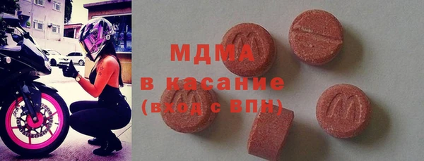 гидра Снежинск