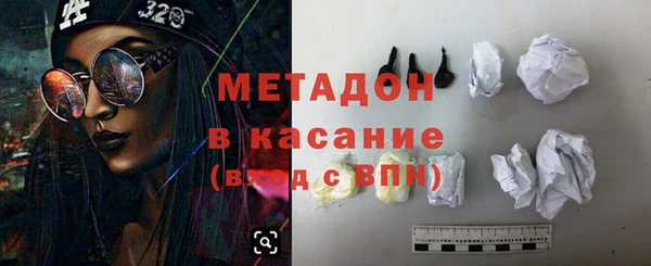 меф VHQ Сосновый Бор