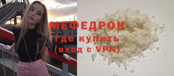 амф Сосновка