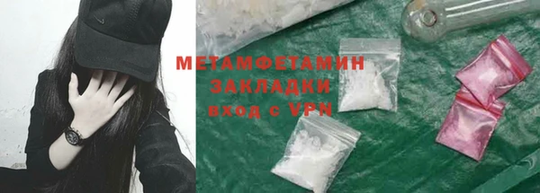 круглые Слюдянка