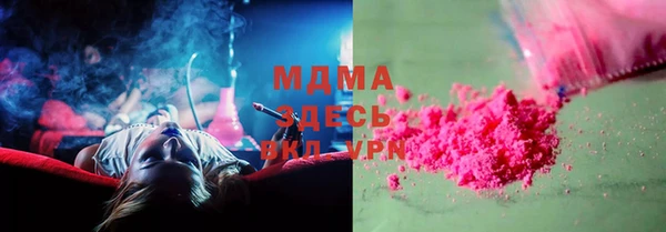гидра Снежинск