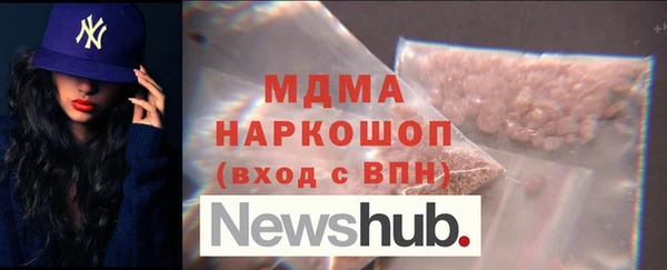 марки lsd Елизово