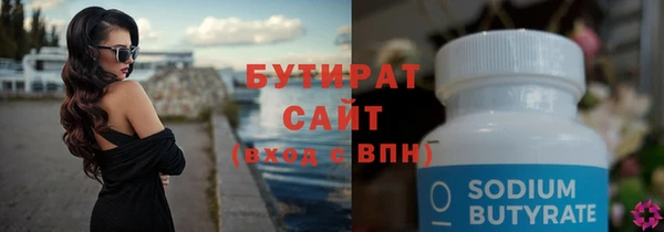 стаф Щучье