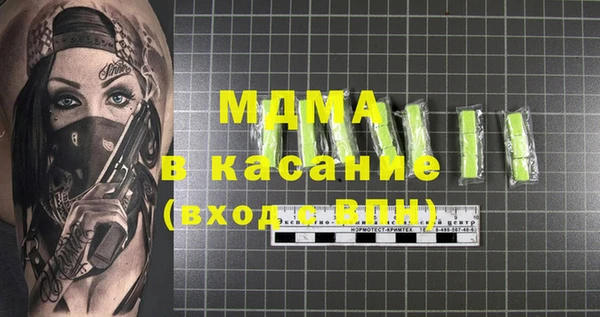 марки lsd Елизово