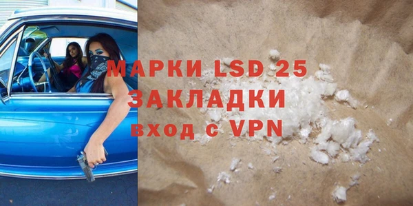 ешки Ельня
