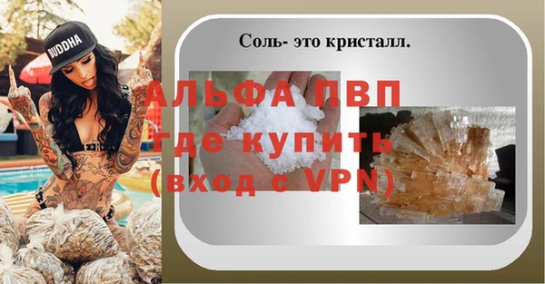 круглые Слюдянка
