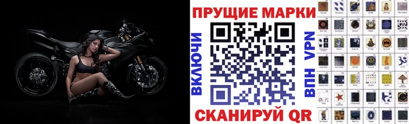Марки NBOMe 1,5мг  Дегтярск 